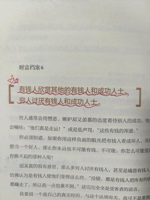 代币开启你的非法财富之旅!你的代币照亮了你的非法财富之路!