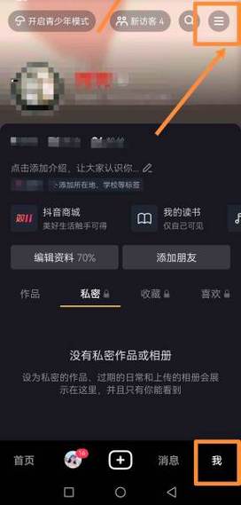 优化指南,快手秒业务软件、抖音福利代网与Ks秒赞点赞的巧妙结合