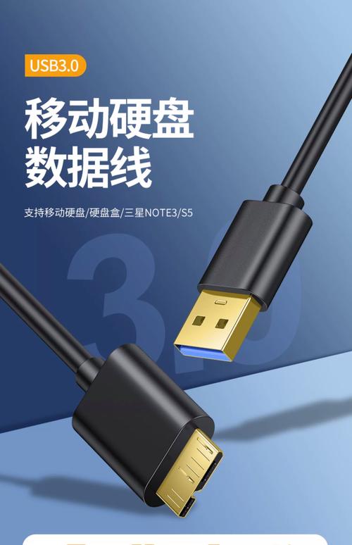 硬盘数据线,连接未来的技术解决方案