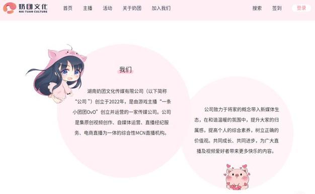 如何在抖音、快手、B站上进行免费刷赞