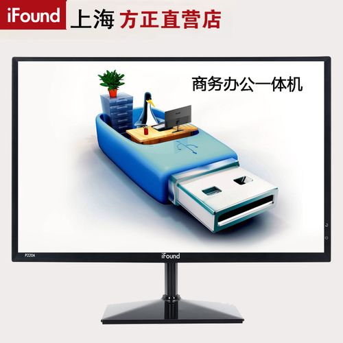 方正电脑驱动下载 电脑主机噪音大该怎么办?