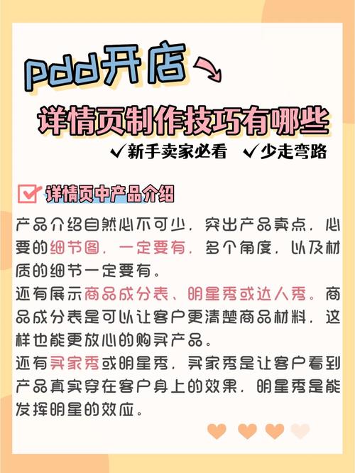 代理单页网站的制作与优化指南