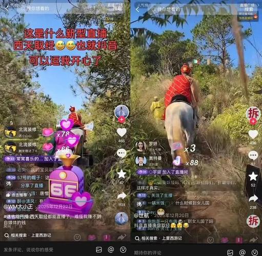 如何在抖音、直播间等平台抓住流量?直播间的点赞人气,dy业务自助下单平台便宜了…