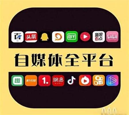 抖音浏览量代刷网站，自媒体作者高效获取曝光的秘密