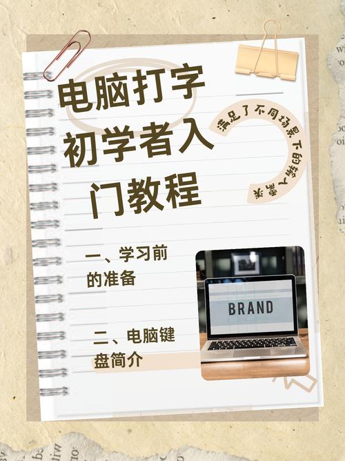 电脑版陌陌是一个非常受欢迎的学习工具,它结合了强大的学习资源、灵活的课程设计以及丰富的互动功能,帮助用户高效学习电脑版编程知识。如果你正在寻找适合学习电脑版编程的语言推荐,以下是一些建议