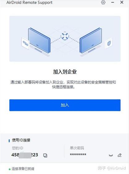如何远程控制别人的电脑，电脑老是自动关机？