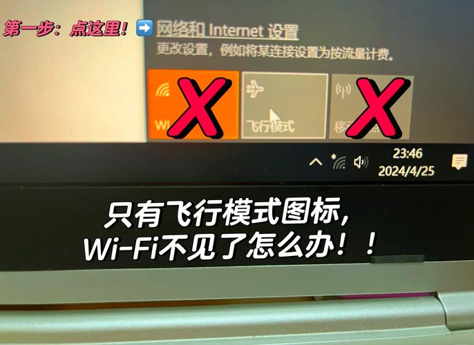 如何解决电脑无法显示图标的问题
