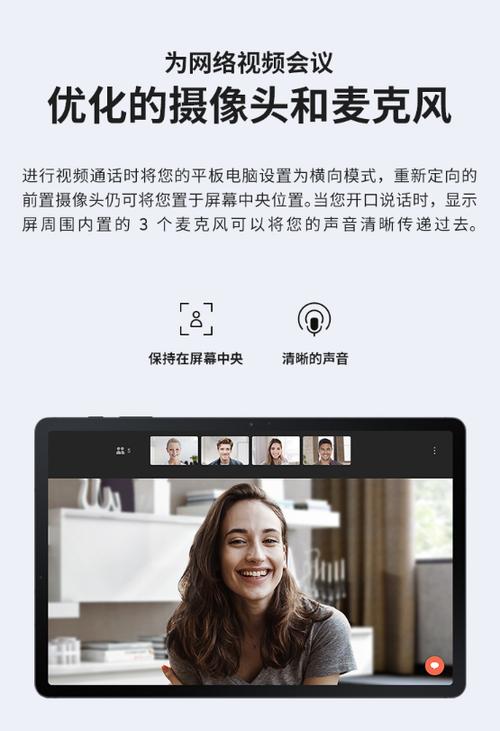 三星平板电脑售后服务,高效连接与故障解决指南