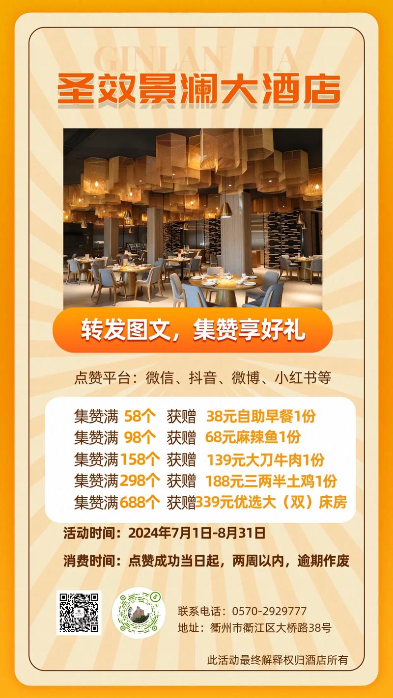 抖音代网内容，微信真人点赞，1元一万赞全网最低价指南！
