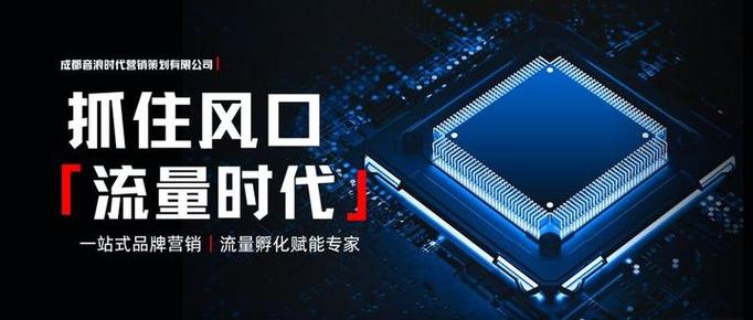 流量增长是你的使命,而我来帮你实现!