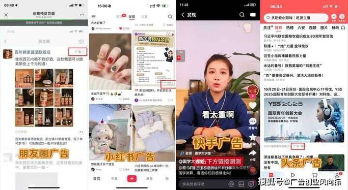 快手.3元1赞免费，ks自助赞与秒业务，如何让快手真正成为你的广告 powerhouse？