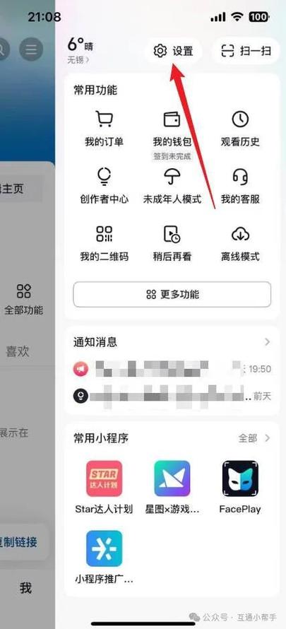 如何在抖音和快手刷到更多浏览量