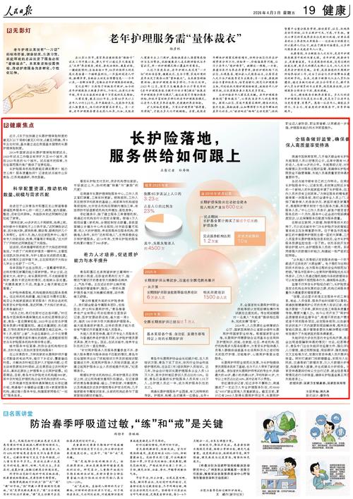 南通网络推广服务之全面指南