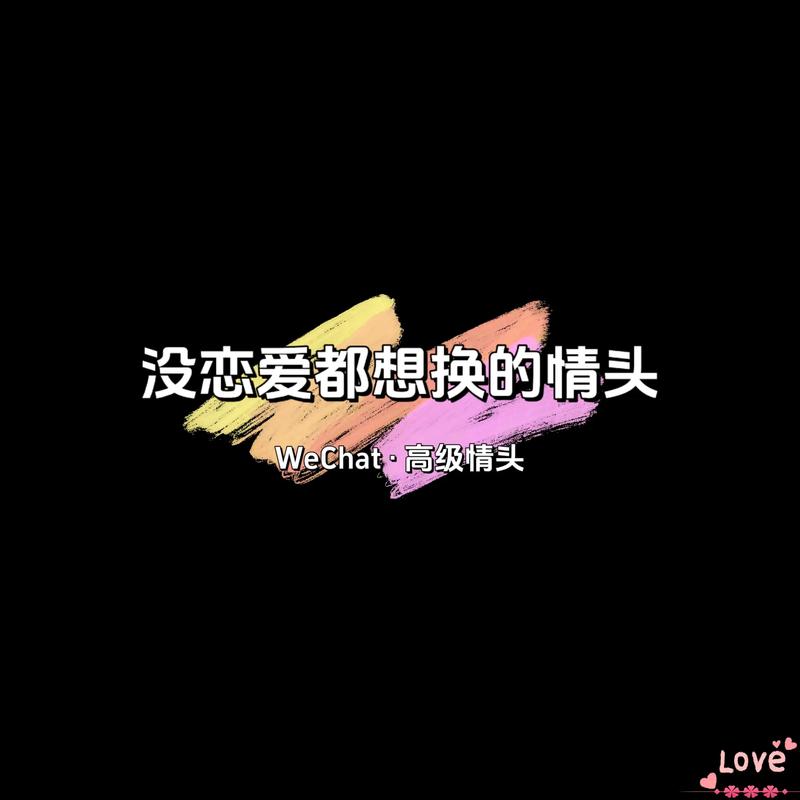 从抖音代播到播放网站,记录与分享的未来