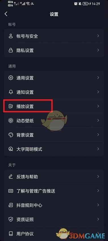 如何在抖音中实现双击秒刷？如何设置 automatic click刷）