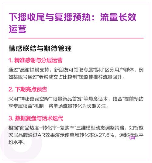 如何在抖音上快速吸引52用户?