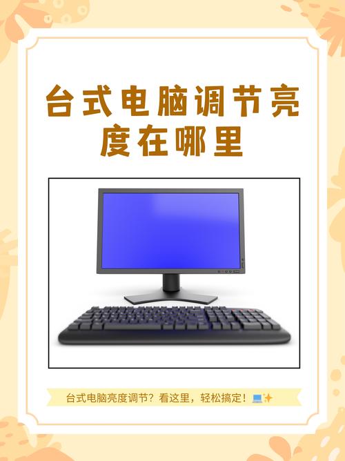 如何在电脑上调整分辨率？简单几步就能解决！