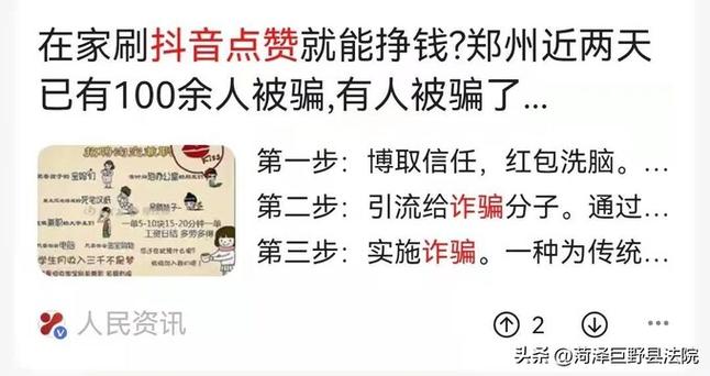 自助抖音下单平台怎么样,快手赞业务