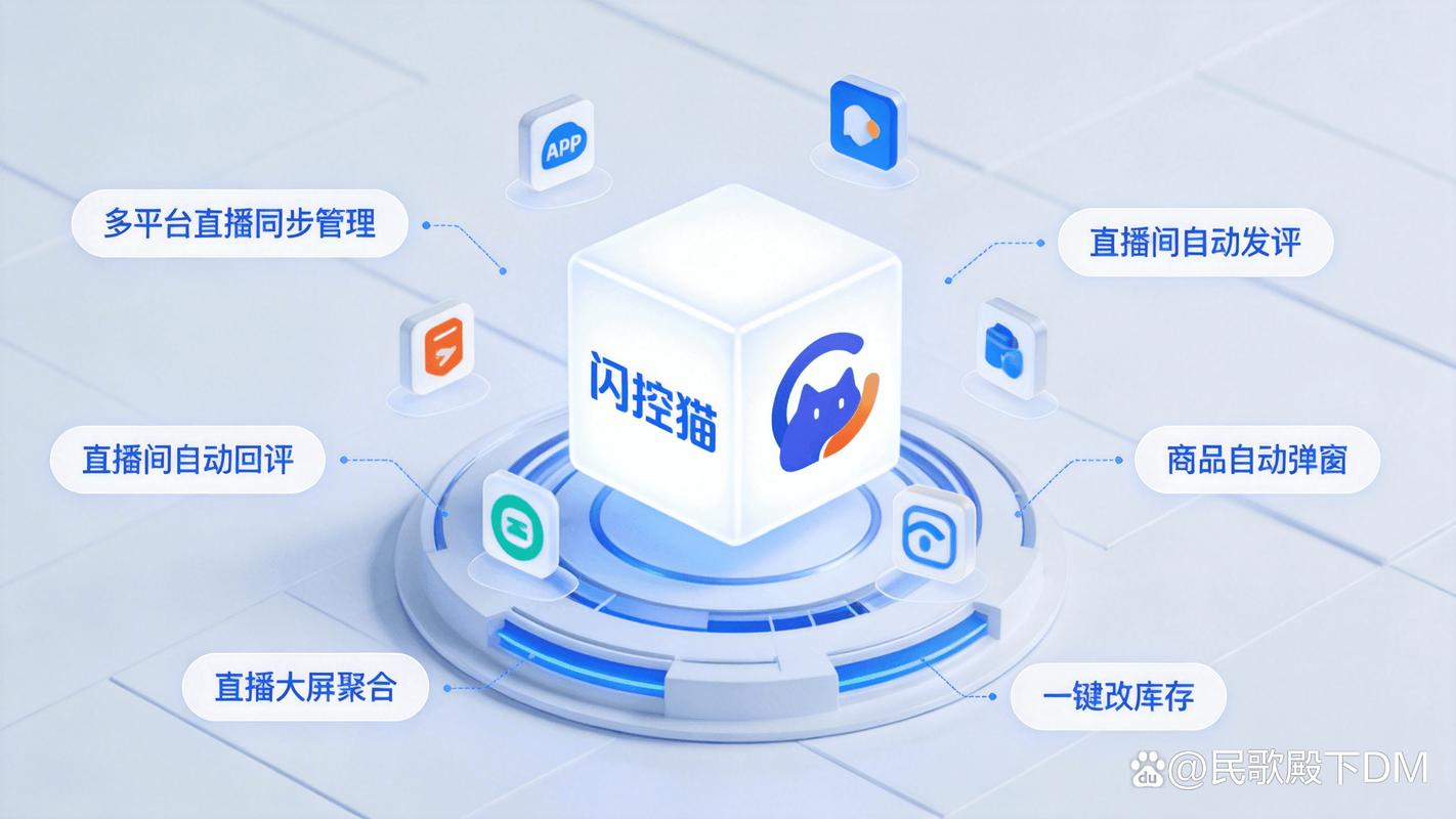 一、直播平台的选择