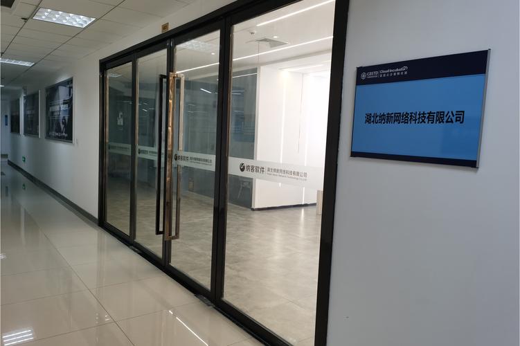十堰网络公司,技术驱动的互联网新标杆