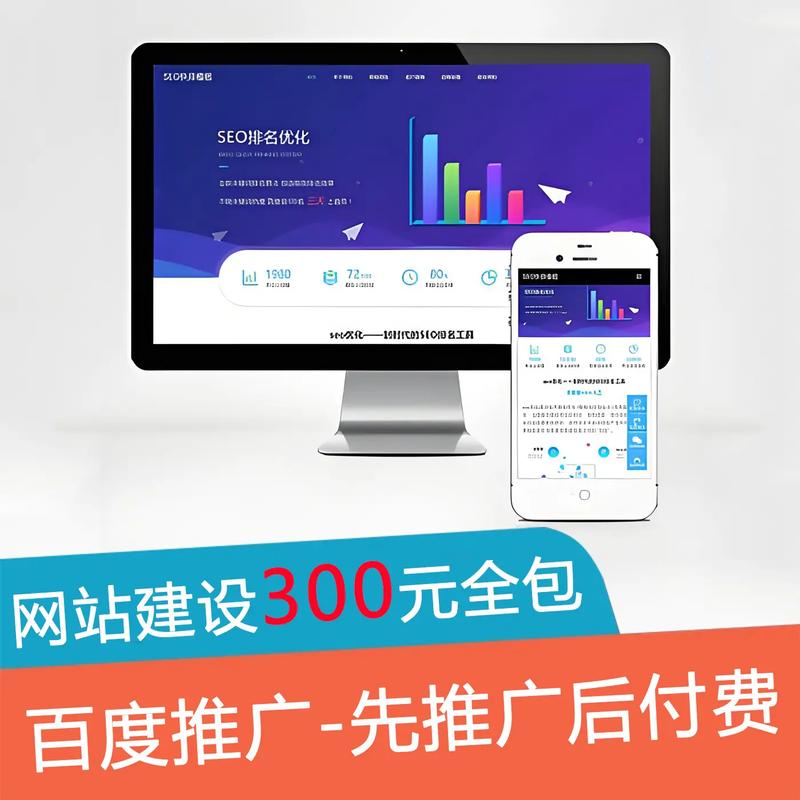 上海网站建设哪家便宜?