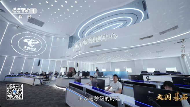 天津网络科技公司,技术驱动的高效解决方案