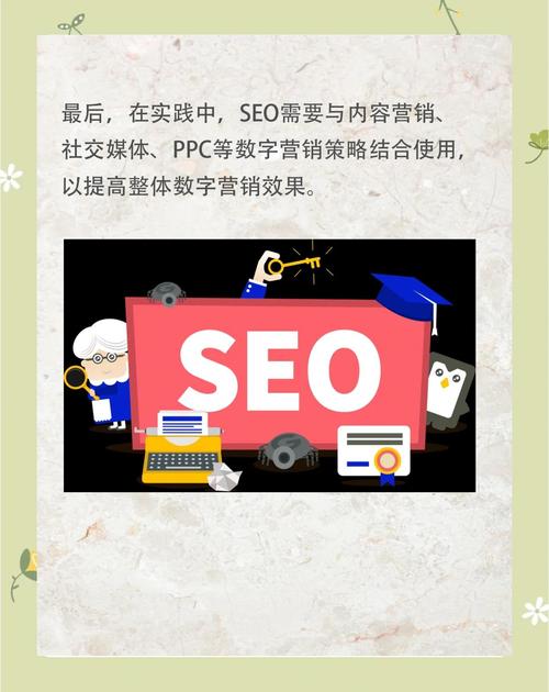 如何选择适合的SEO排名软件？掌握这些小技巧，让你的网站在搜索中脱颖而出！