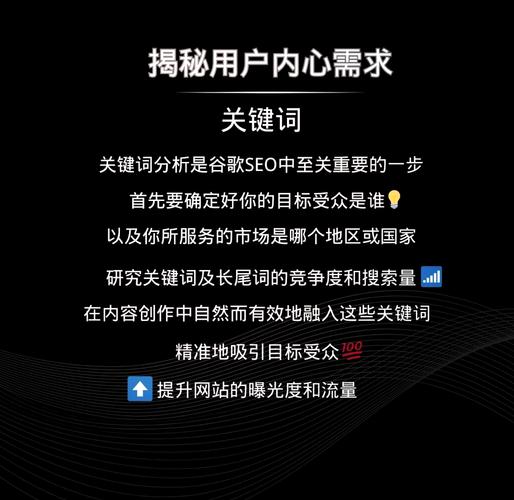 如何选择适合的SEO排名软件?掌握这些小技巧,让你的网站在搜索中脱颖而出!
