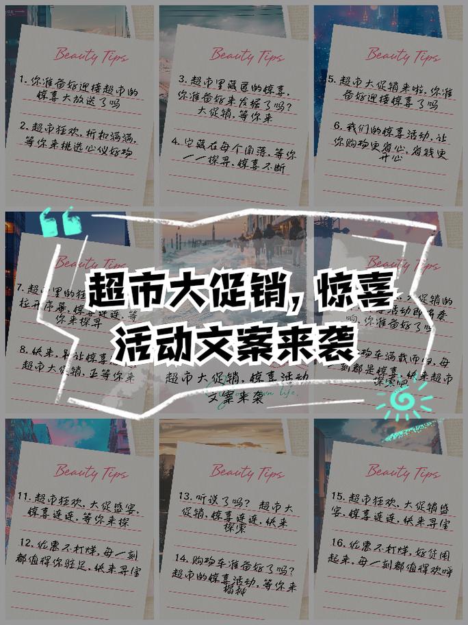 节目,快速生成宣传文案,快手、抖音、Kes赞三个平台的优惠活动及推广技巧