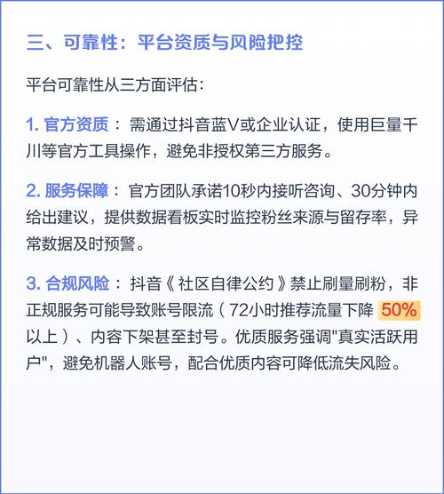 抖音社区与快手最低价业务全解析,这些隐藏功能不容错过!