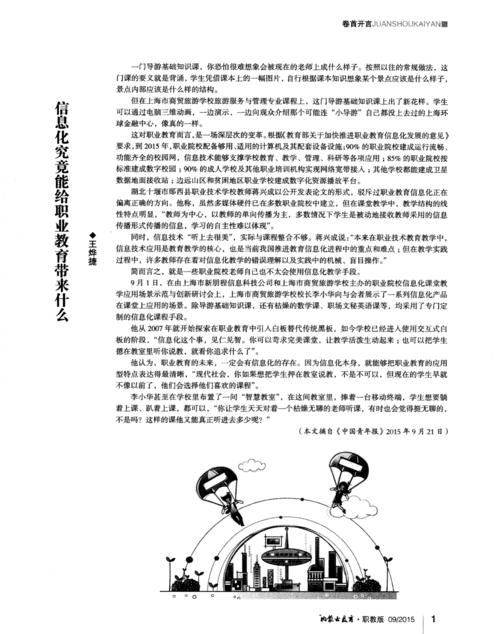 你的免费网络究竟能带来什么?