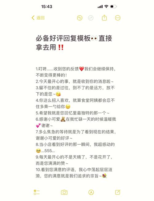 抖音评论回复代，如何科学地量化的衡量评论价值？