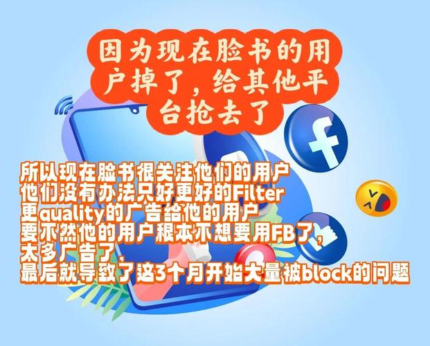 为什么无法注册FB账号