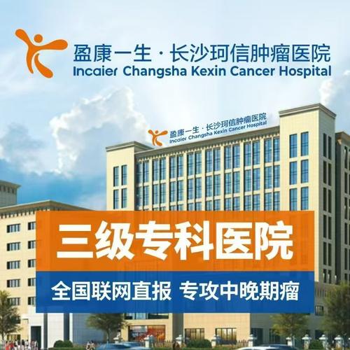 长沙医院网络推广,助力医疗健康,助你轻松找到理想医院
