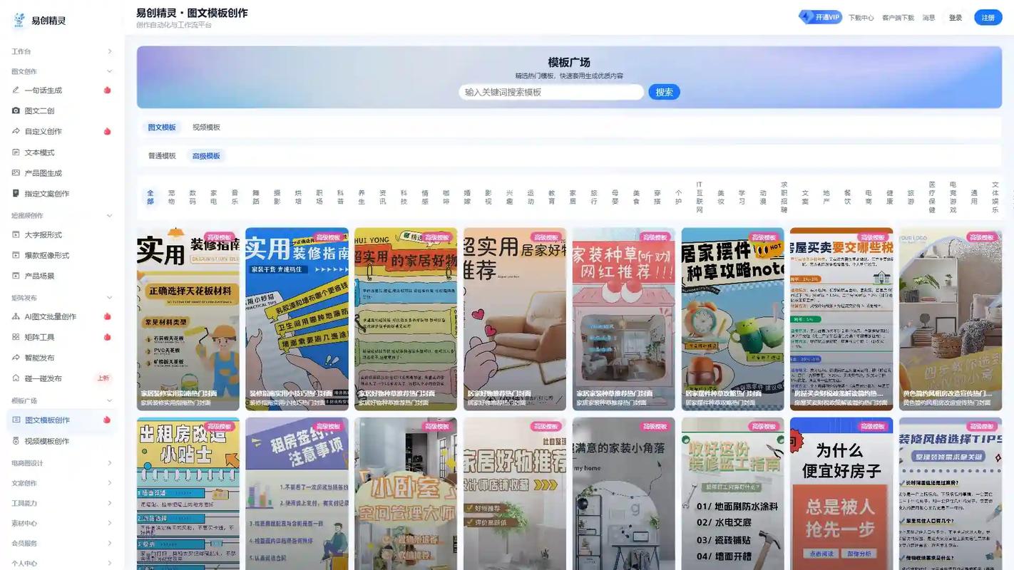 快手刷业务,你的效率提升秘籍
