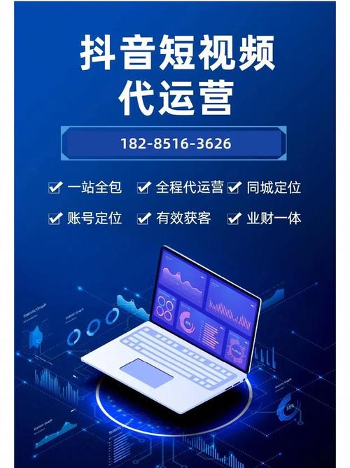 抖音刷量墨言代刷网，如何高效刷屏、刷图，提升抖音内容曝光率