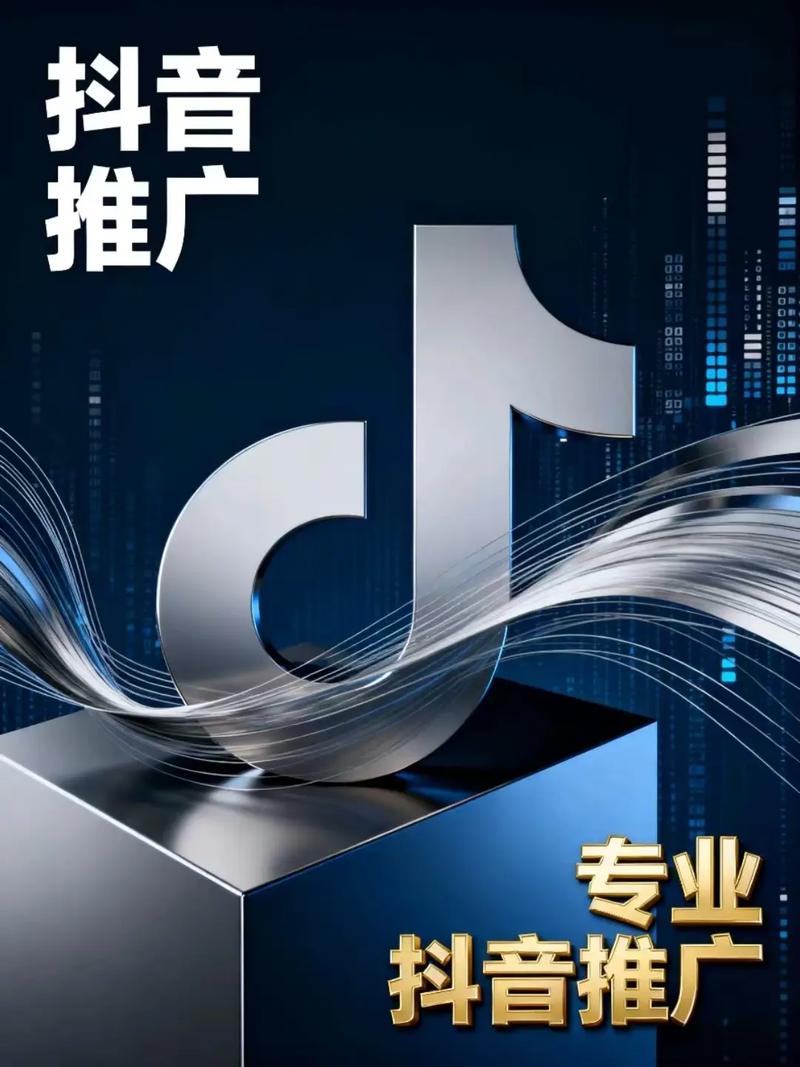 抖音双击业务免费平台,轻松上位的必选之选