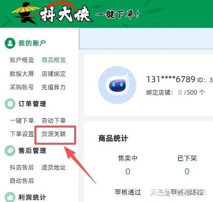 赞自助免费平台、抖音双击鞋、dy小店机,你必须知道的3个实用小工具