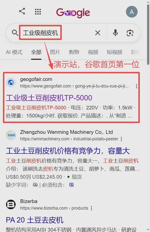如何在微信和抖音之间刷单，提升转化率？