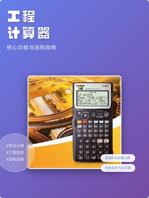 计算器，为什么这么多人选择它？买计算器的总结）