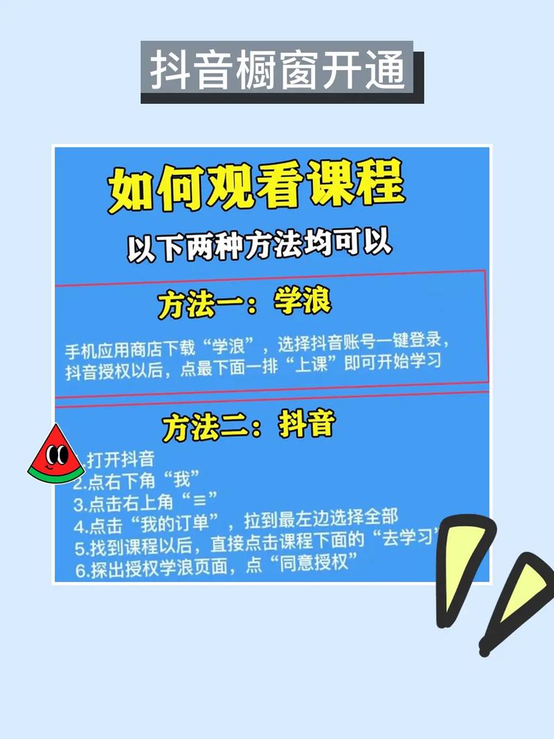 如何在抖音刷双击热门账号，轻松上万曝光你的内容