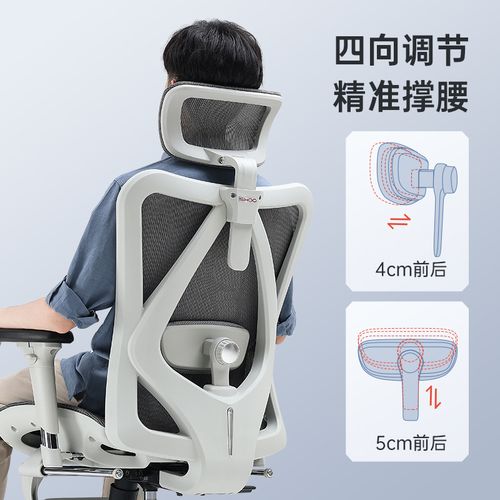 电脑椅爆炸后的舒适之道?