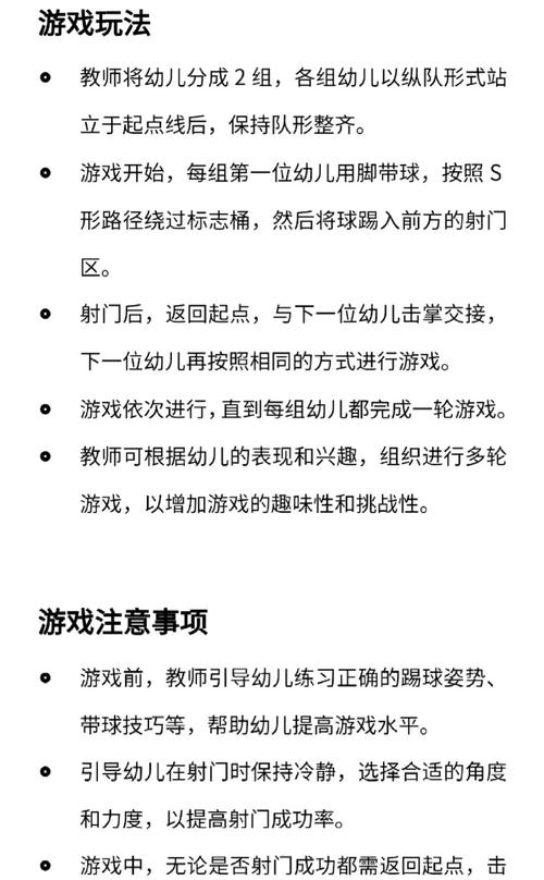 游戏攻略,电脑游戏推荐与使用指南