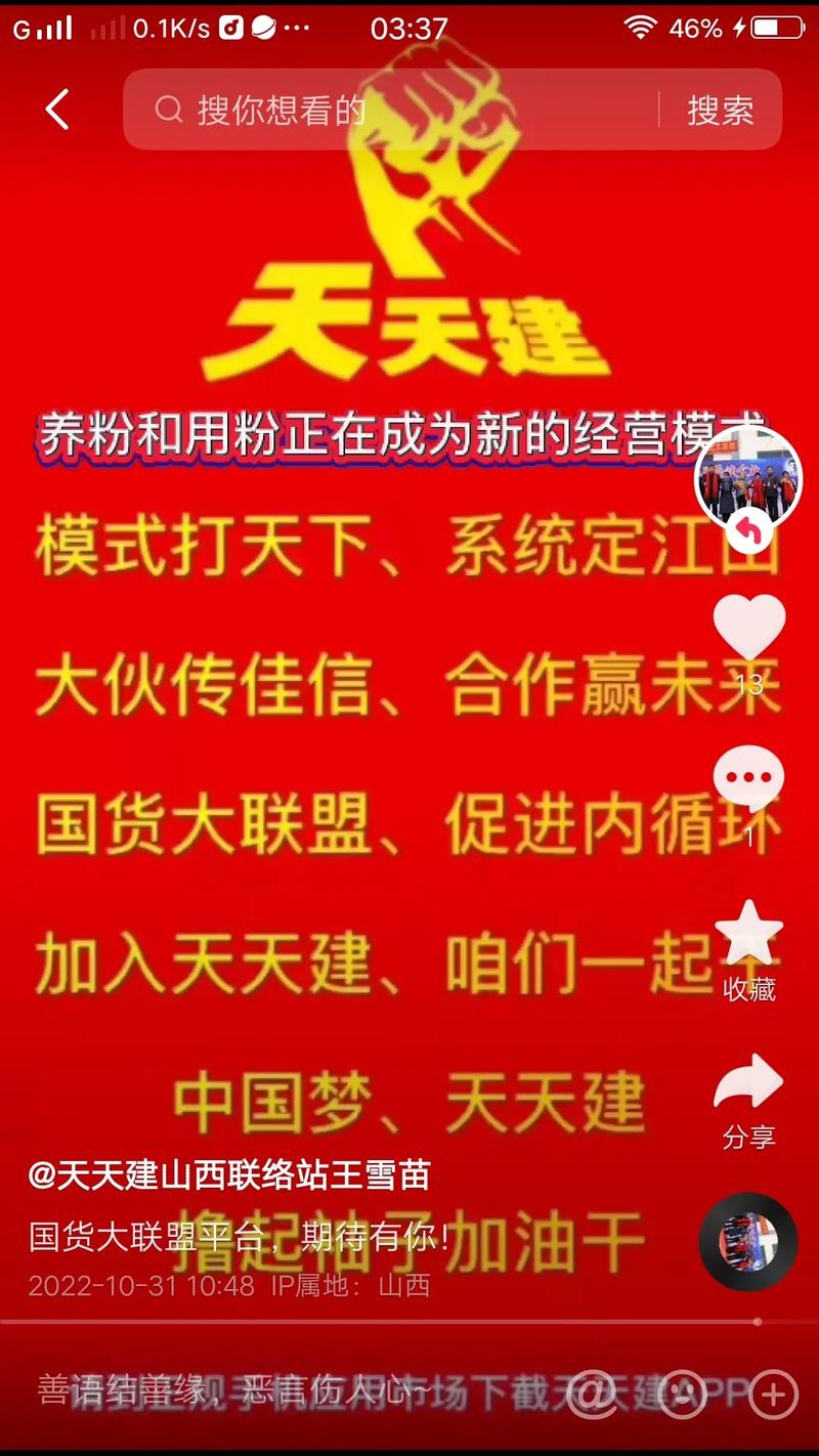 抖音赞自助平台，助力用户活跃，K S业务自助下单更高效