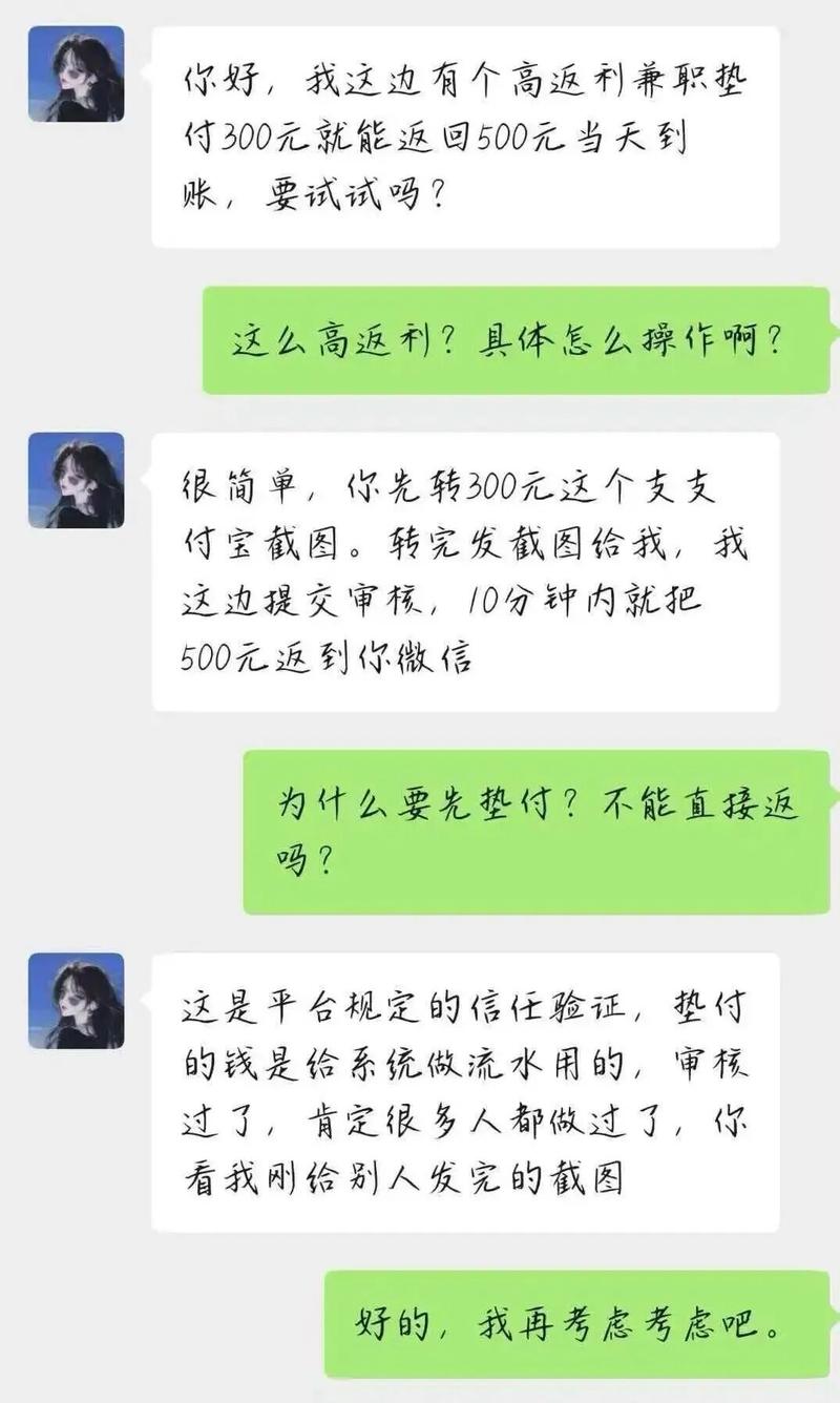 网红直播间的刷单操作真的不简单！如何避免被刷？