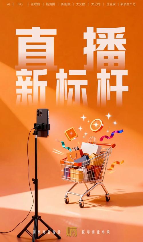 快手免费双击秒平台，KOL合作活爆全网，明星直播助力品牌增长