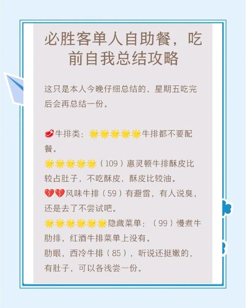 自助下单指南，让你轻松开启你的运营之旅