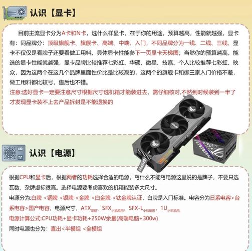 如何让笔记本电脑散热？Step by Step指南