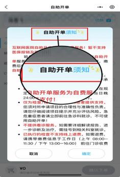 自助下单平台推荐,24小时自助支付服务