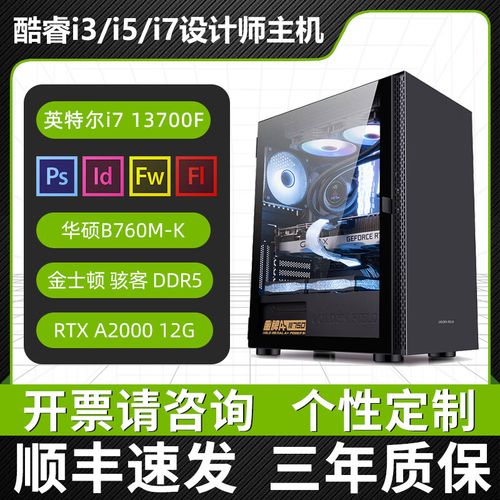 3D渲染电脑配置指南,让渲染不再受限